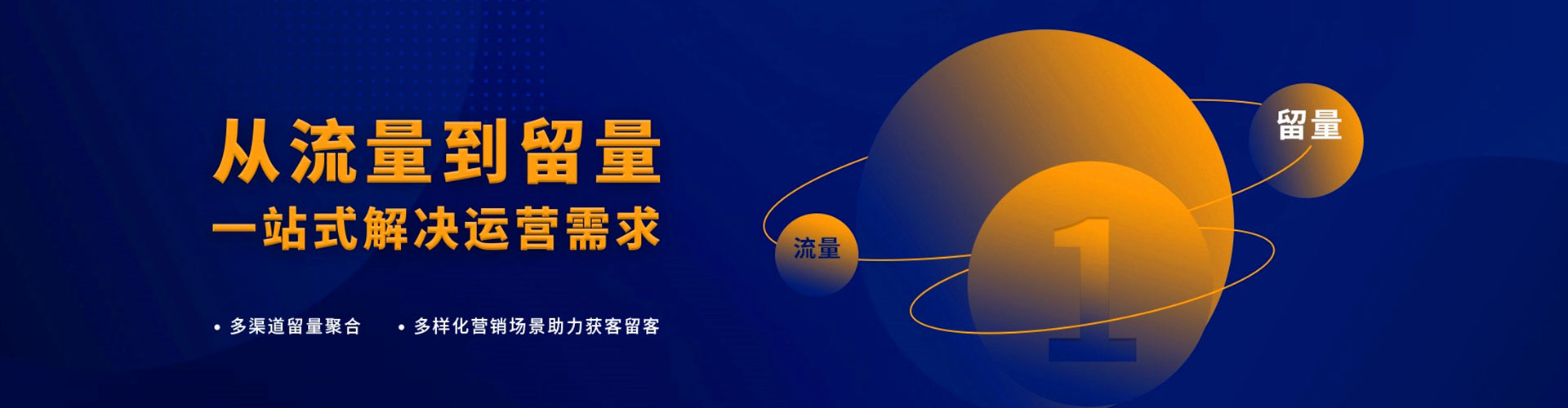 山上百度推广开户
