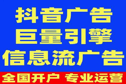 百度竞价广告策略分析及实战案例