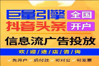 百度竞价代运营助力企业快速获客案例